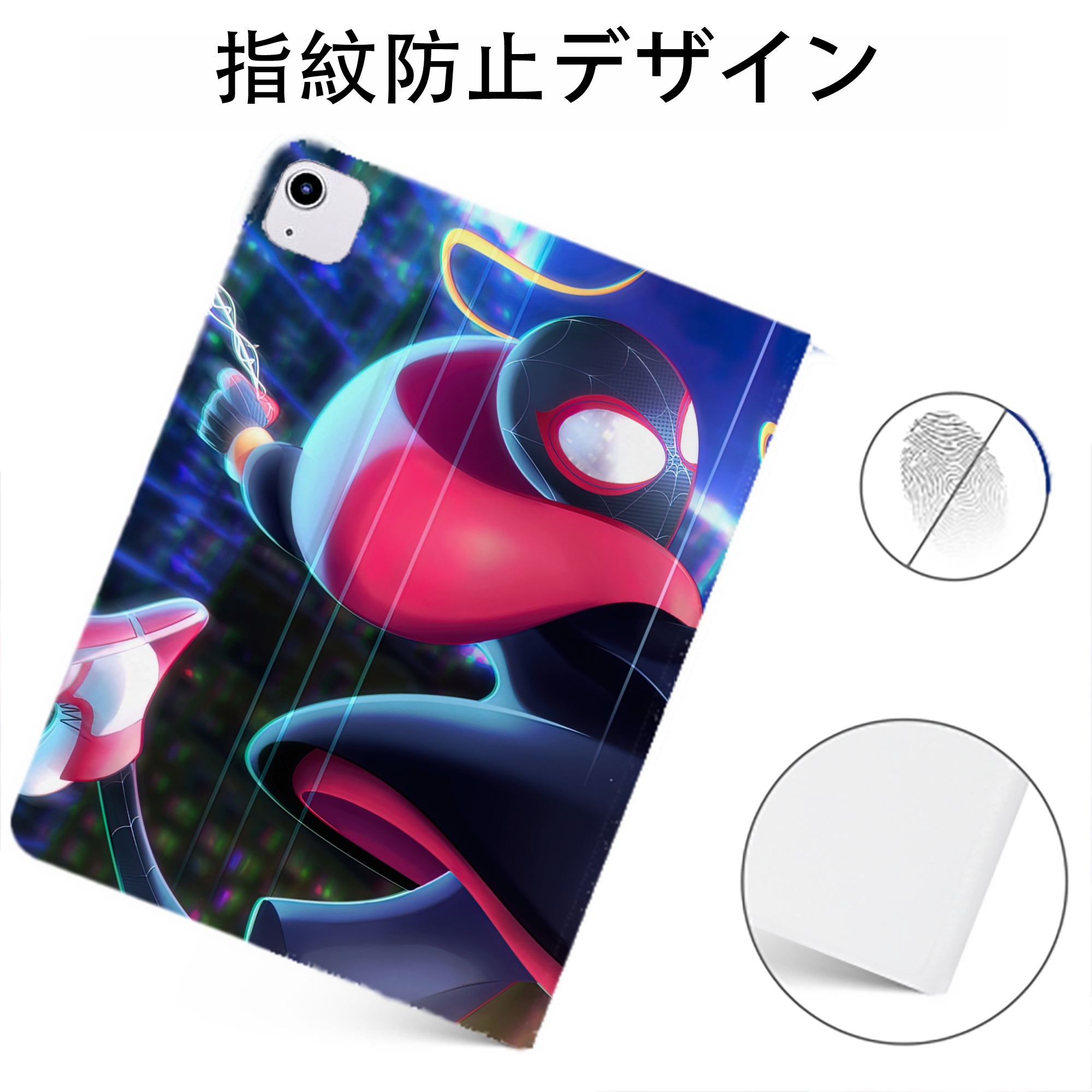 （画像用） Spider Man スパイダーマン IPadケース ペンホルダー付き ブックスタイルデザイン